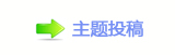 蒋欣：我在表演上是有野心的
